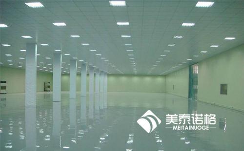 洁净室厂房